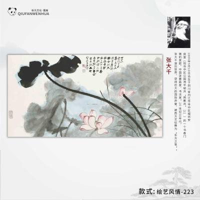 绘艺风情-223