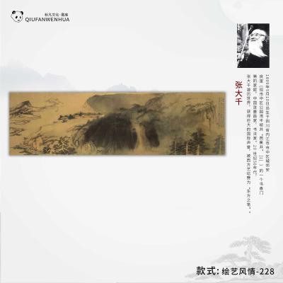 绘艺风情-228