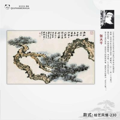 绘艺风情-230