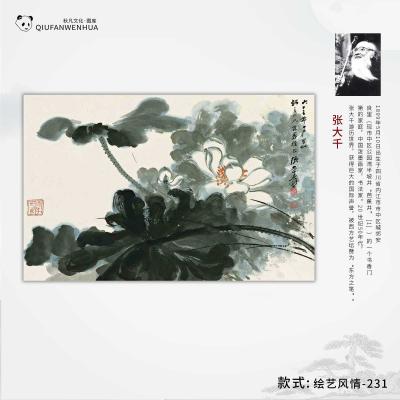 绘艺风情-231