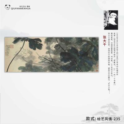 绘艺风情-235