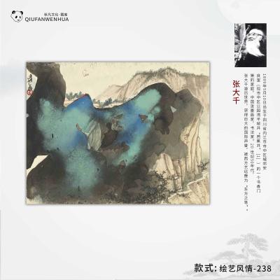 绘艺风情-238