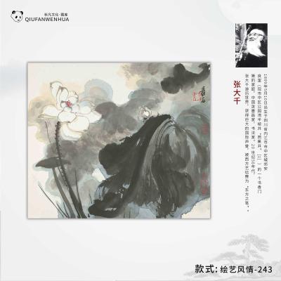 绘艺风情-243