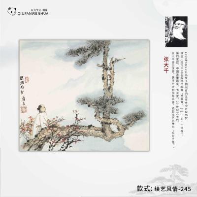 绘艺风情-245