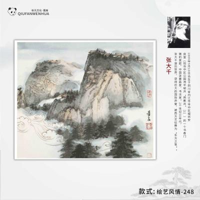 绘艺风情-248