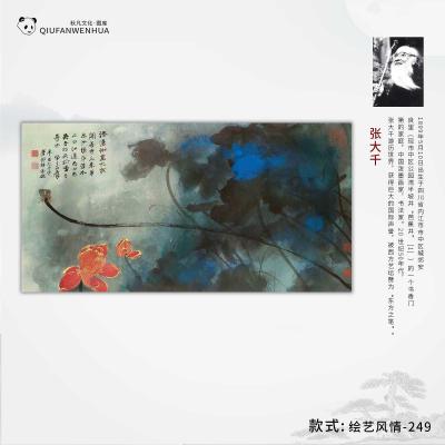 绘艺风情-249