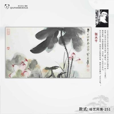 绘艺风情-251