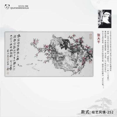 绘艺风情-252