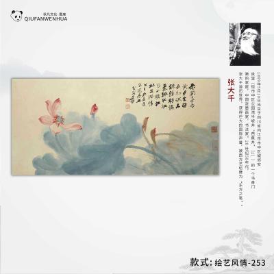 绘艺风情-253