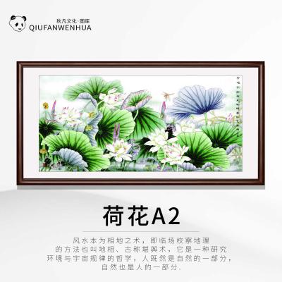 荷花A2