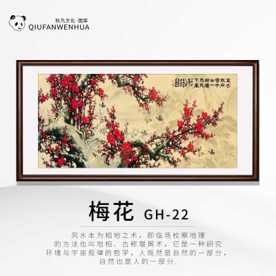 梅花-GH-22