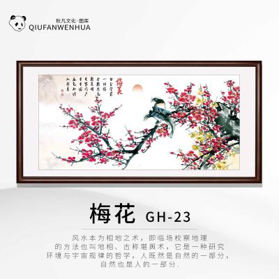 梅花-GH-23