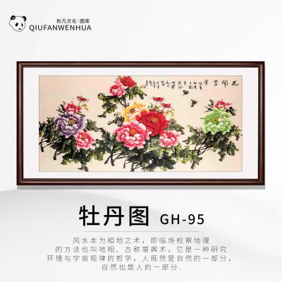 牡丹图-GH-95