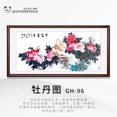 牡丹图-GH-96