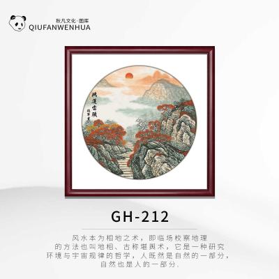 GH-212