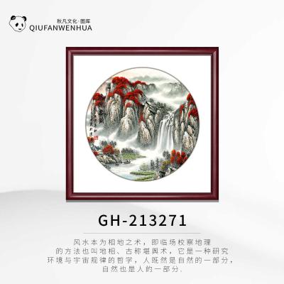 GH-213​​271​