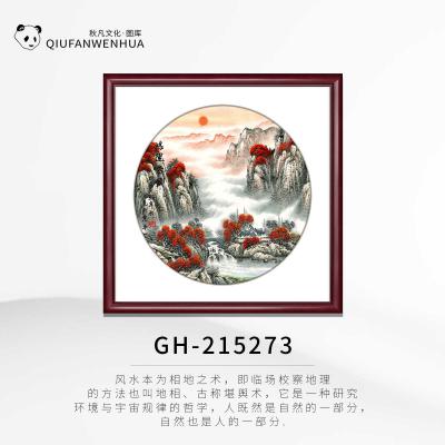 GH-215​​273​