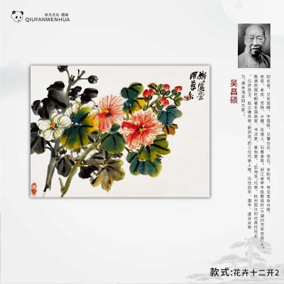 花卉十二开2