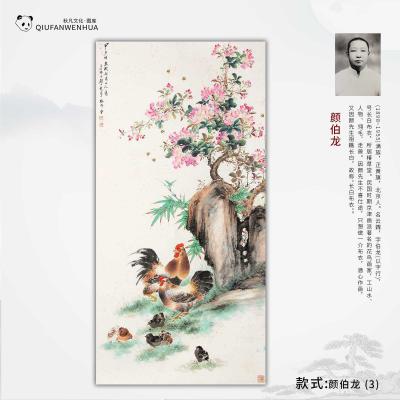 颜伯龙-(3)