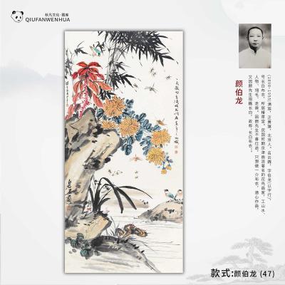 颜伯龙-(47)