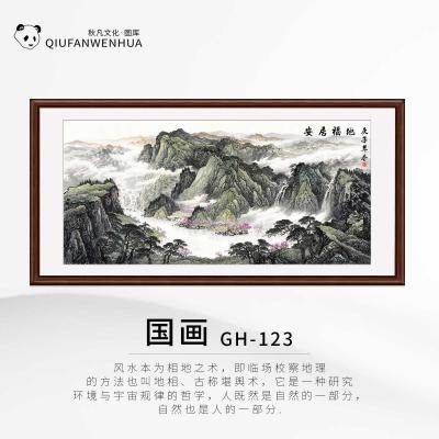 国画GH-123