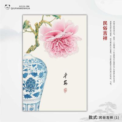 民俗吉祥-(1)