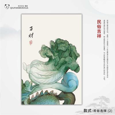 民俗吉祥-(2)