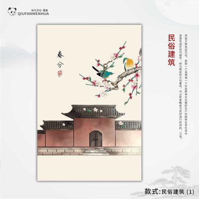 民俗建筑-(1)