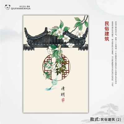 民俗建筑-(2)