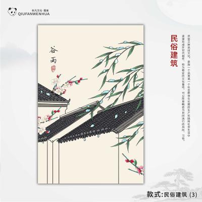 民俗建筑-(3)