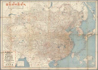 2-1909年出版大清国明细全图